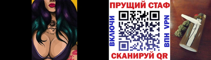 Магазин наркотиков Магас Амфетамин  Метадон  А ПВП 