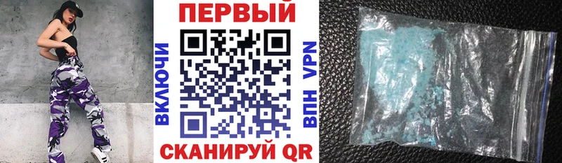 дарк нет телеграм  продажа наркотиков  Магас  АМФ Розовый 