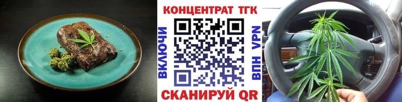наркотики  shop как зайти  Печенье с ТГК марихуана  Магас 