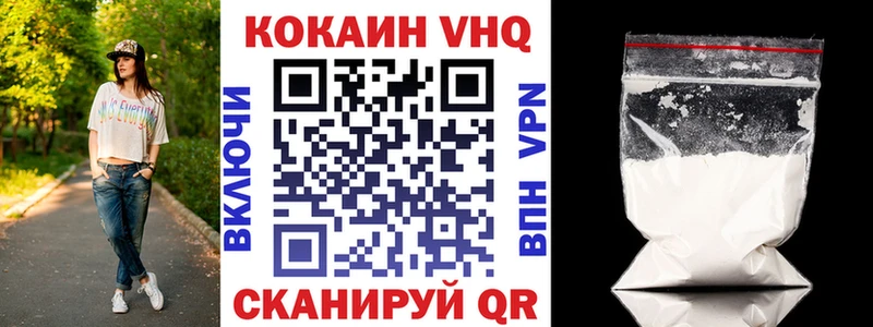COCAIN 99% Магас