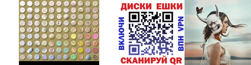 Ecstasy mix  kraken зеркало  darknet Telegram  Магас 
