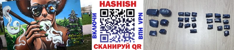 ГАШ гашик  MEGA ссылки  Магас 