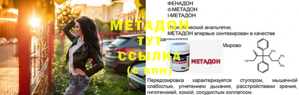 марки nbome Арсеньев