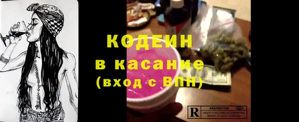 марки nbome Арсеньев