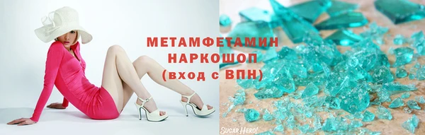 марки nbome Арсеньев
