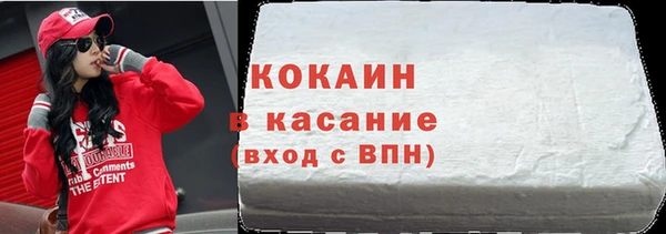 марки nbome Арсеньев