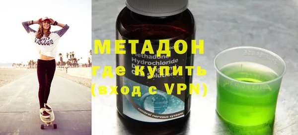 Альфа ПВП Армянск