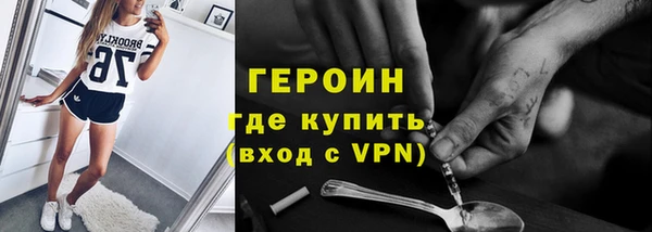 марки nbome Арсеньев