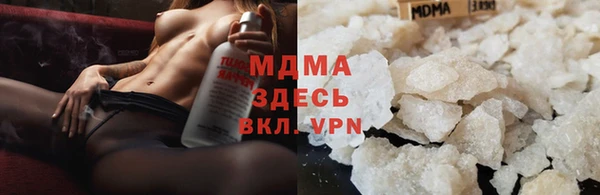 Альфа ПВП Армянск