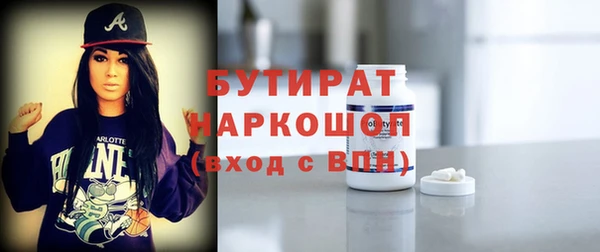 марки nbome Арсеньев