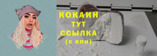 стаф Белоозёрский