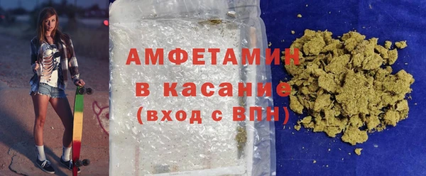 скорость mdpv Аркадак