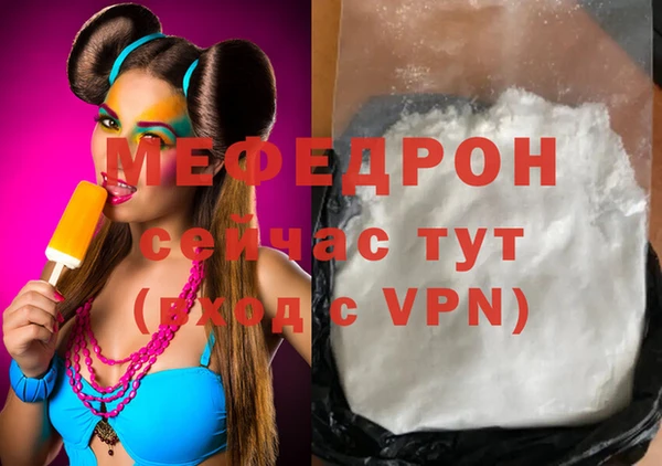 скорость mdpv Аркадак