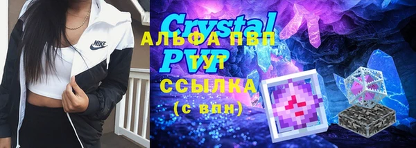 марки nbome Арсеньев