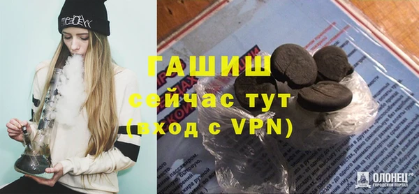 Альфа ПВП Армянск