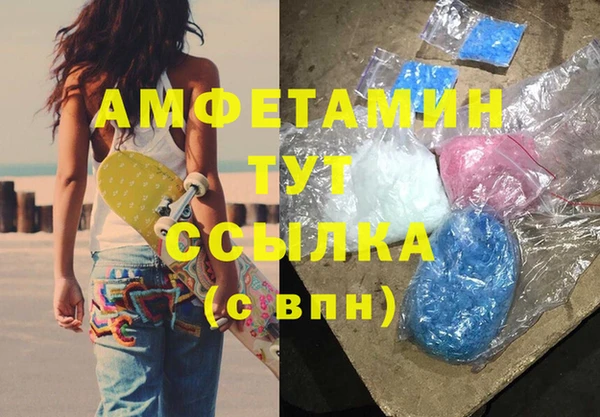 марки nbome Арсеньев