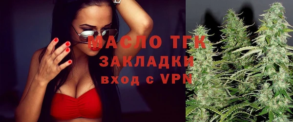 мефедрон VHQ Белокуриха