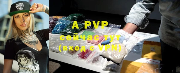 скорость mdpv Аркадак