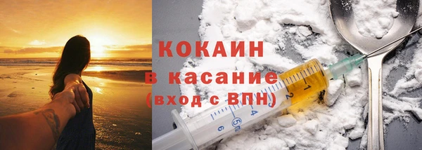 марки nbome Арсеньев