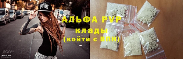 марки nbome Арсеньев