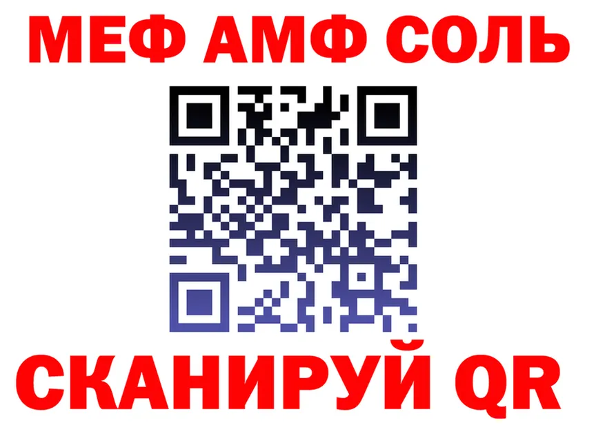Все наркотики это клад Магас