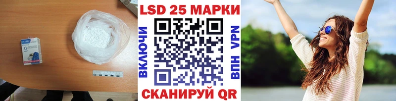 Лсд 25 экстази кислота  цена   Магас 