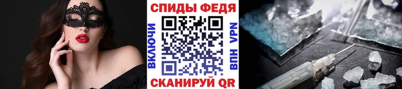 МЕТАМФЕТАМИН Декстрометамфетамин 99.9%  где купить наркотик  Магас 