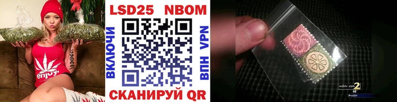 дарк нет официальный сайт Магас Марки NBOMe 1,5мг