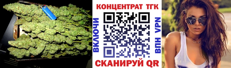 Дистиллят ТГК гашишное масло Магас